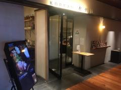 ＫＯＲＥＡＮスラッカン（水刺間）　新丸の内ビルディング店