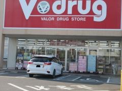 Ｖ・ｄｒｕｇ　笠原店