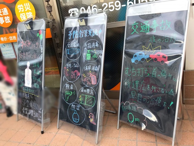 案内看板