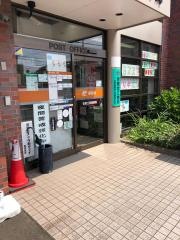 佐倉江原郵便局
