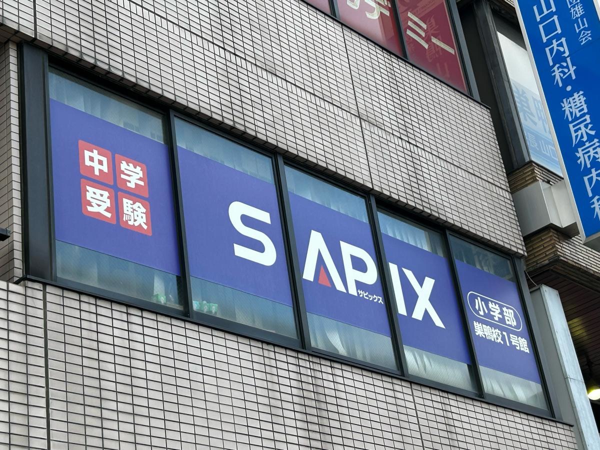 施設外観