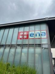 ｅｎａ上野毛