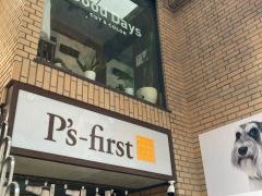 ペッツファースト　麻布十番店