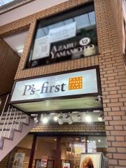 ペッツファースト　麻布十番店