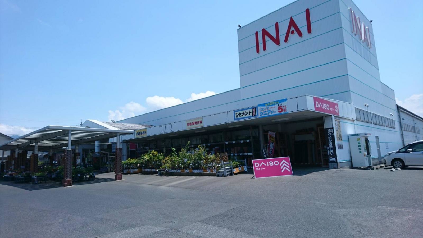 ダイソーいない淀江店