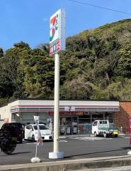 セブンイレブン　下関椋野町店