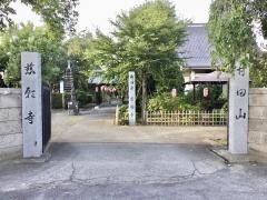 慈願寺