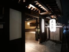 京都梅小路花伝抄