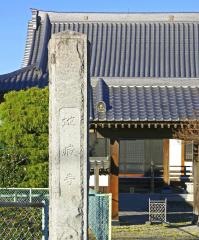 地蔵寺