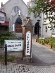 元町白百合幼稚園