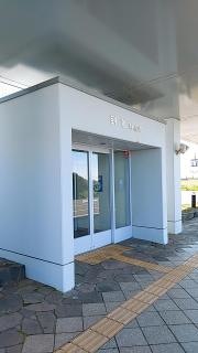 利尻空港