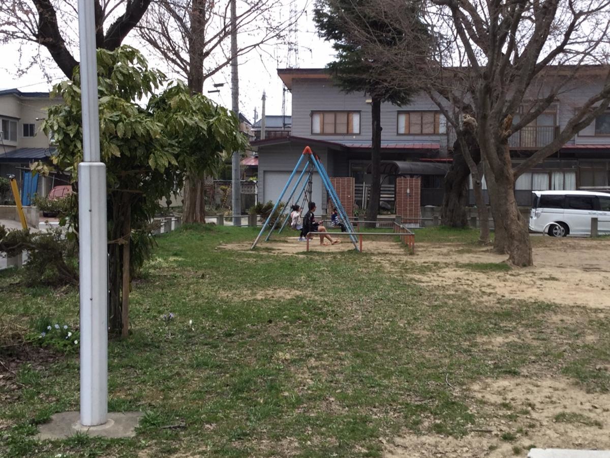 桜川南緑地