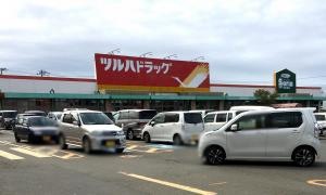 ツルハドラッグ　能代長崎店