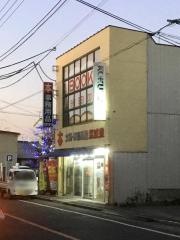 田沼至誠堂書店