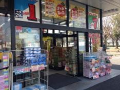 マツモトキヨシ　行田長野店