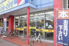 ブックオフ　行徳駅前店