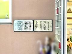 向丘保育園