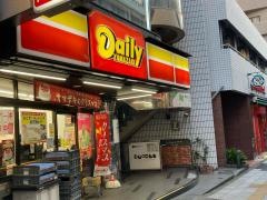 デイリーヤマザキ　池尻店