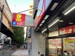 デイリーヤマザキ　池尻店