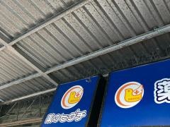 薬ヒグチ百合ヶ丘駅前店
