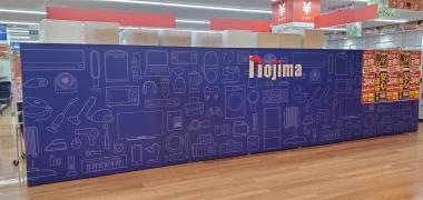 ハニーズ　茅ヶ崎店