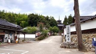 妙成寺
