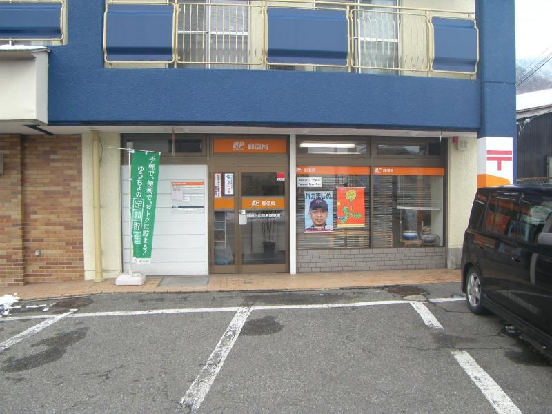 長野上松簡易郵便局 正面写真です。