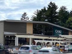 カインズ　軽井沢店