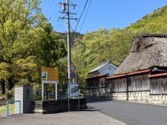 岩戸公園