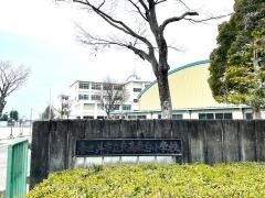 東高森台小学校