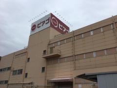 ピアゴ　知立店