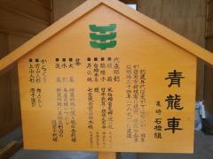 亀崎潮干祭