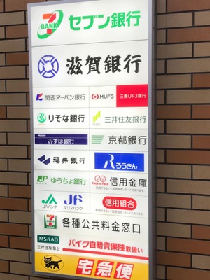 コンビニ