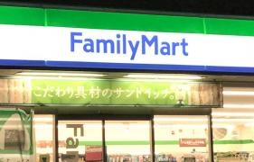 ファミリーマート　八尾天王寺屋店