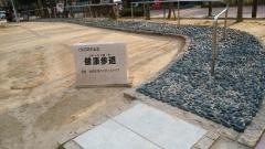 佐井寺南が丘公園