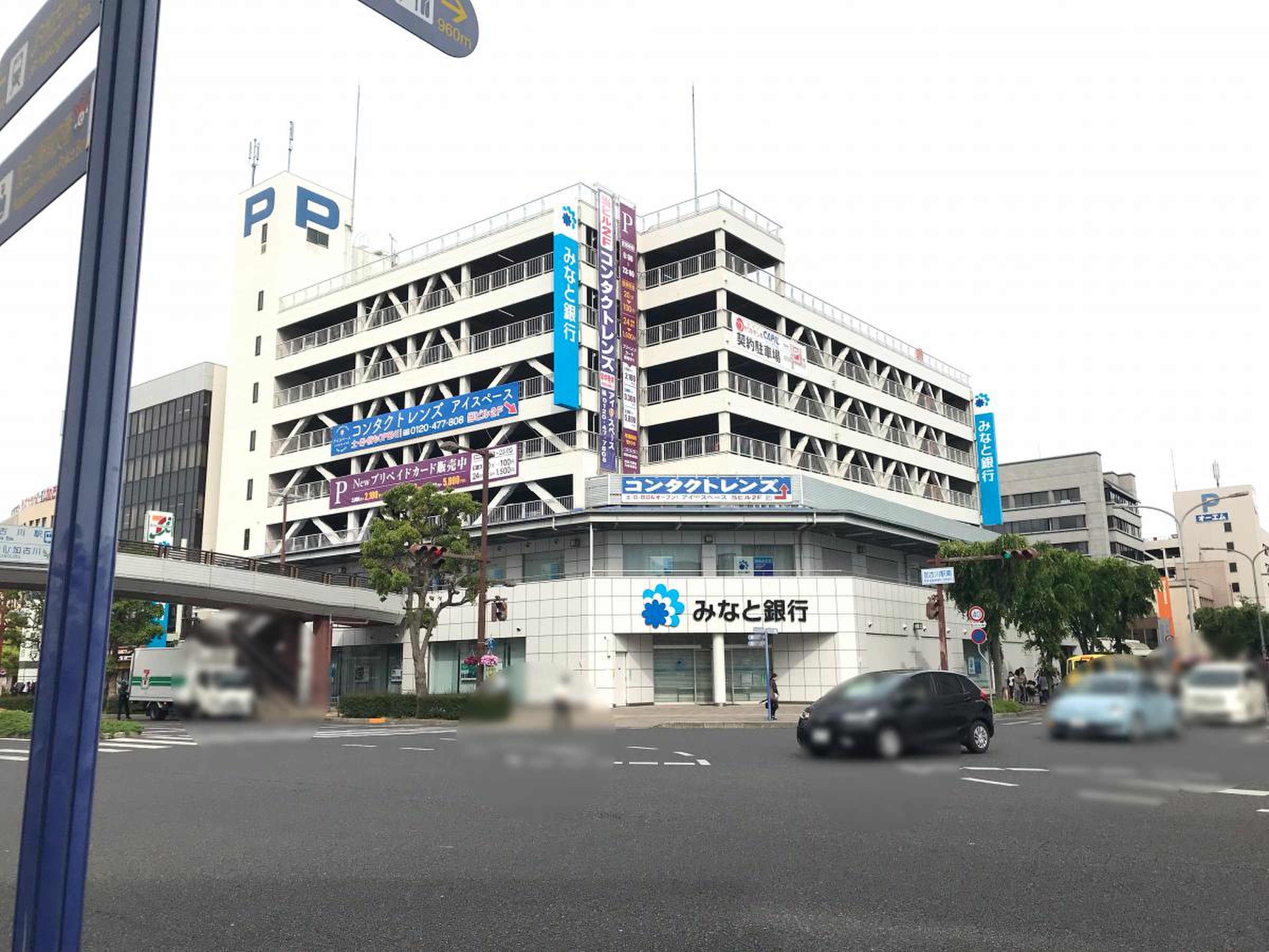 当時のメディア報道・掲載写真