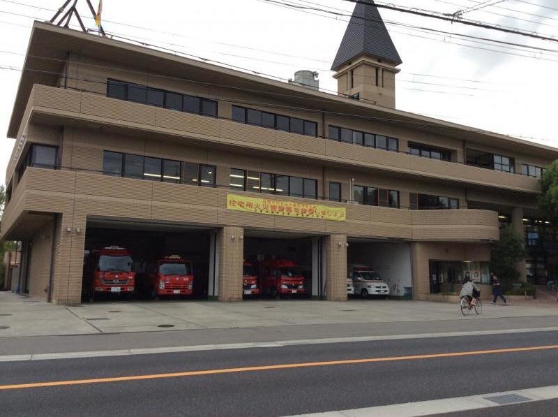 宝塚市消防署東署