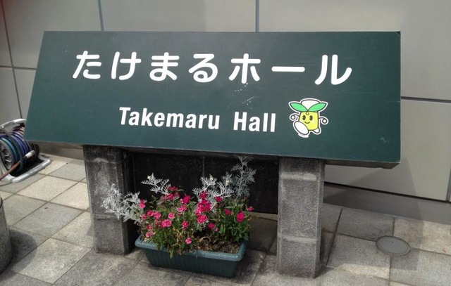 施設写真16