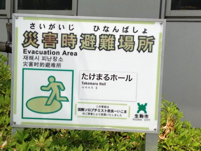施設写真14