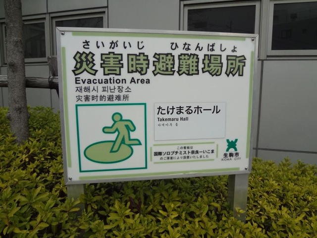 施設写真23