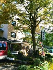 潮原温泉松かわ