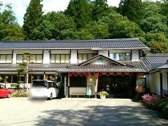 潮原温泉松かわ