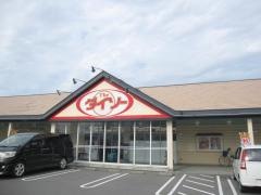 ザ・ダイソー　キョーエイ笠木店