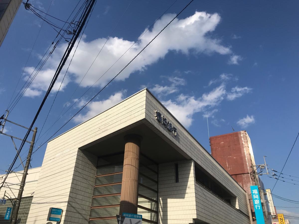 銀行