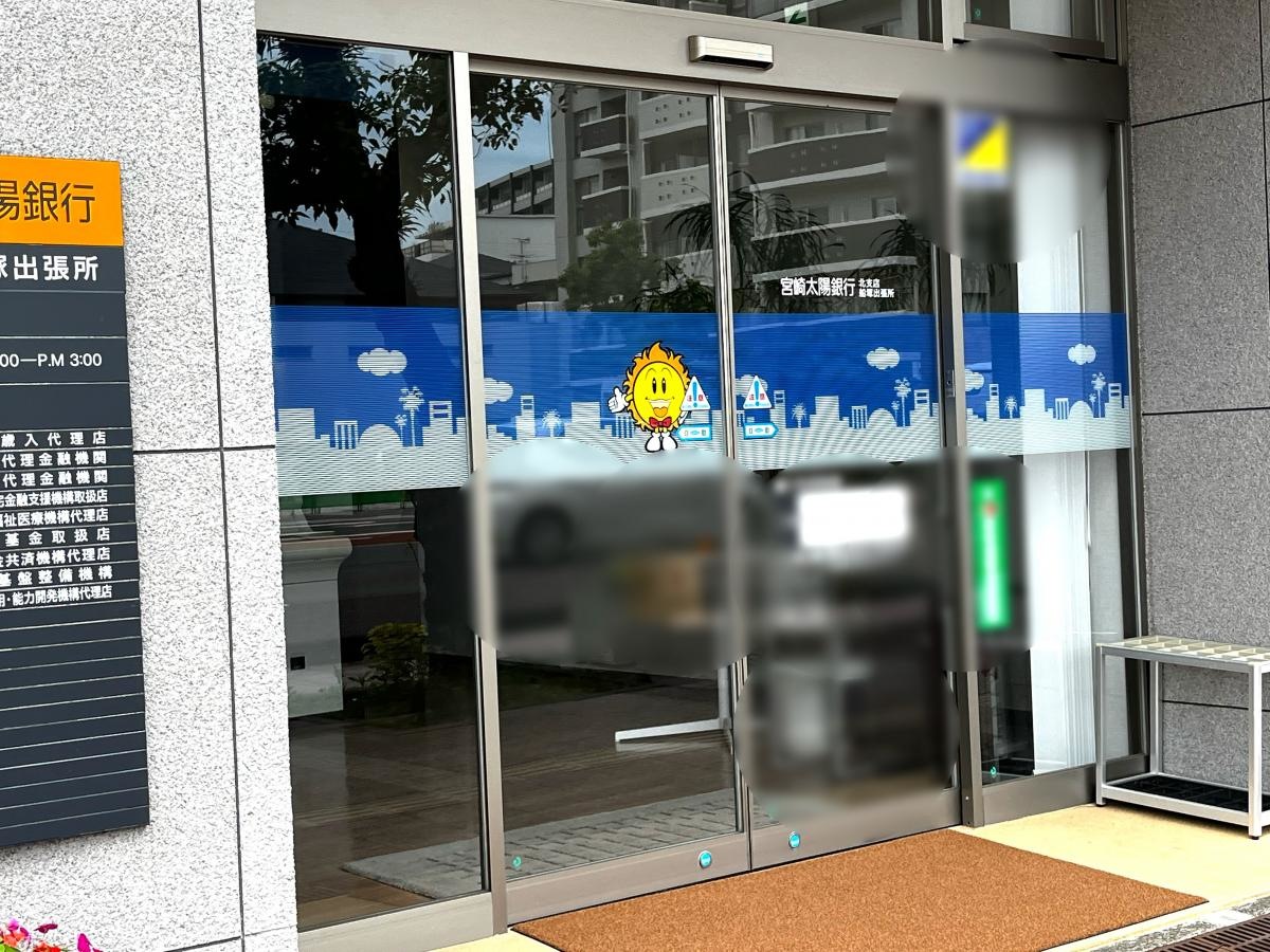 エントランス周り
