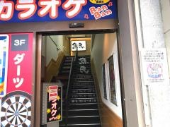 魚民　江戸川台東口駅前店