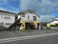 お好み焼大阪屋　南鷹尾店
