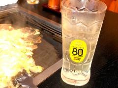とり京
