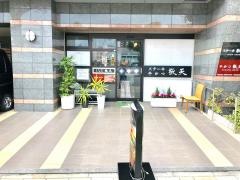 牛かつ敬天