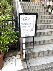カフアブンナ